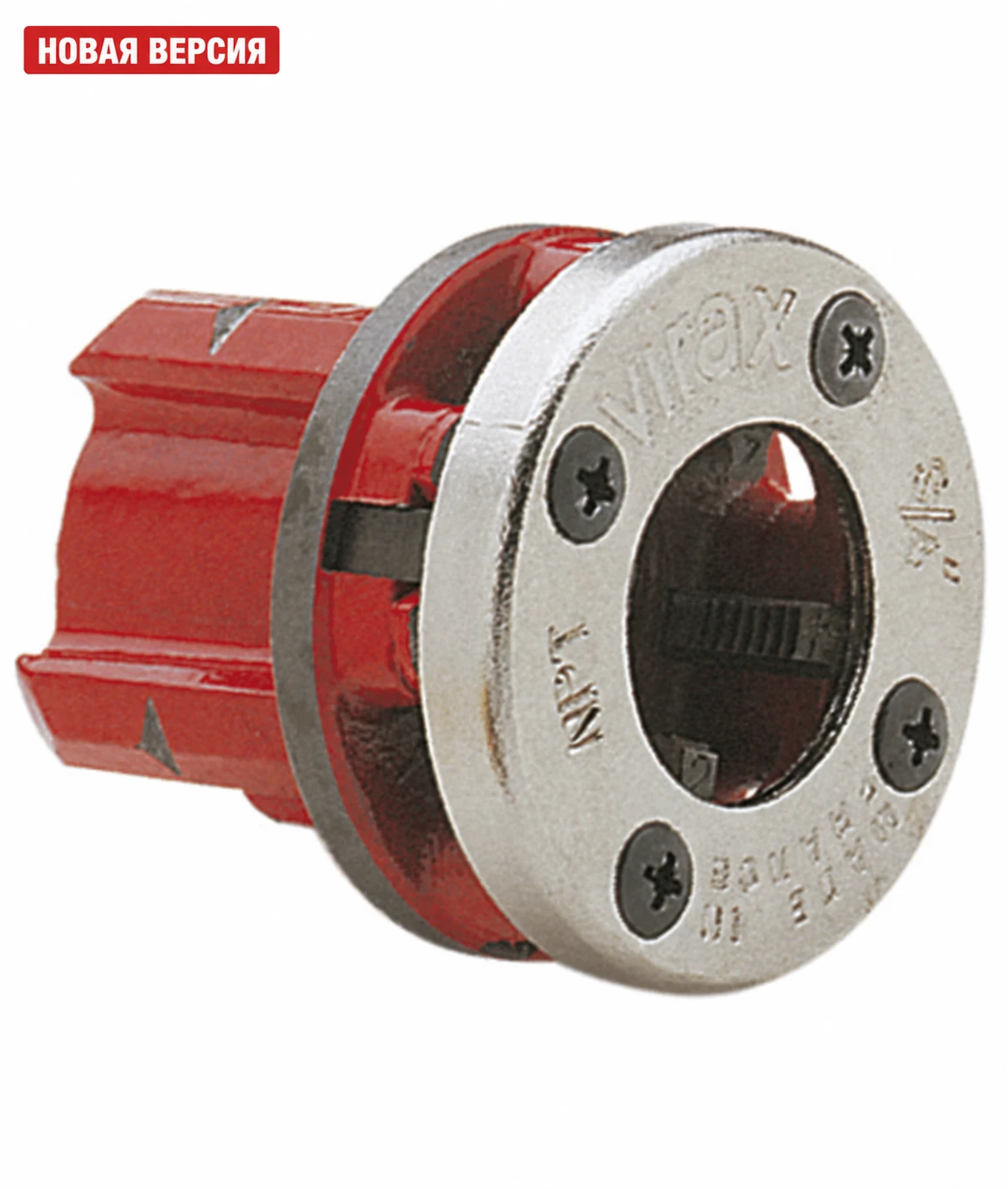 Резьбонарезная головка 1363 NPT 1/4″, правая, с 4 ножами — новая версия
